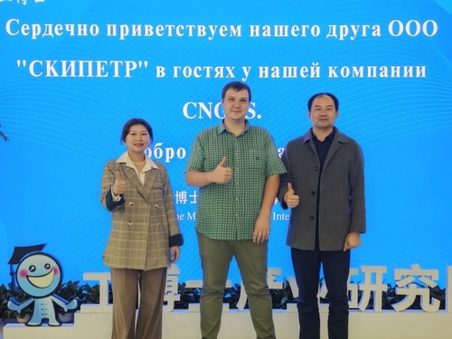 trường hợp công ty mới nhất về Chuyến thăm khách hàng Truyền thông ngoại tuyến