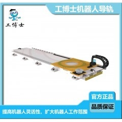 Đường ray dẫn hướng tuyến tính cho cánh tay robot Abb Kuka Fanuc Yaskawa Kawasaki Nachi Gbs