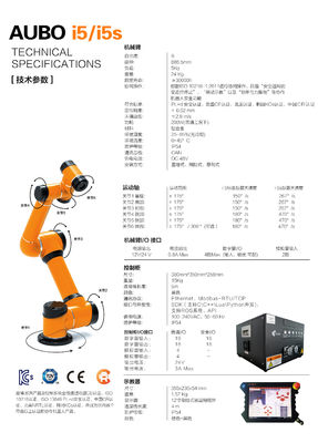 Cánh tay robot hợp tác 6 trục AUBO I5 làm dự án robot hàn và lắp ráp