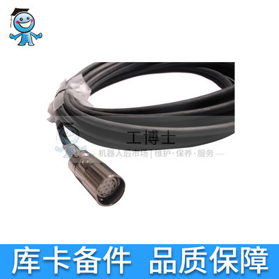 Cáp mã hóa KUKA Cáp rô bốt 00-174-775 cho rô bốt KUKA của các bộ phận rô bốt KUKA