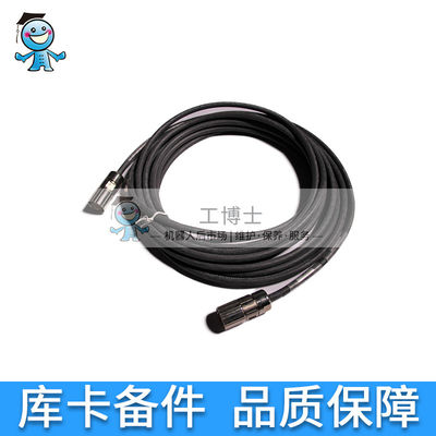 Cáp mã hóa KUKA Cáp rô bốt 00-174-775 cho rô bốt KUKA của các bộ phận rô bốt KUKA