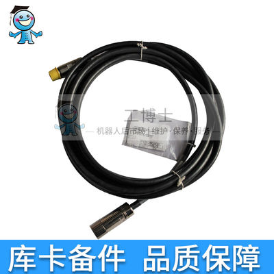 Cáp mã hóa KUKA Cáp rô bốt 00-174-775 cho rô bốt KUKA của các bộ phận rô bốt KUKA